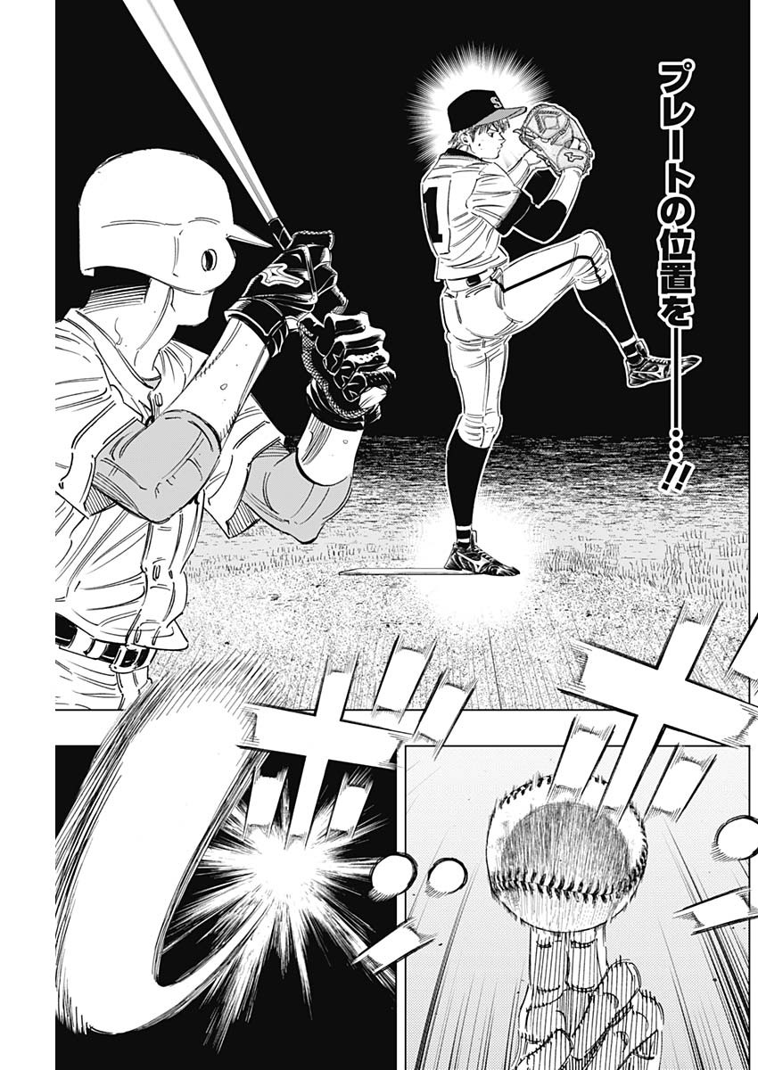 BUNGO - raw - Chapter 273 - https://jpdd.ccdd.to/JPDD/bungo/ldqoelrm53q.jpg