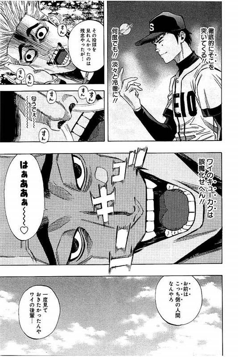 BUNGO - raw - Chapter 75 - https://jpdd.ccdd.to/JPDD/bungo/leev00huvku.jpg