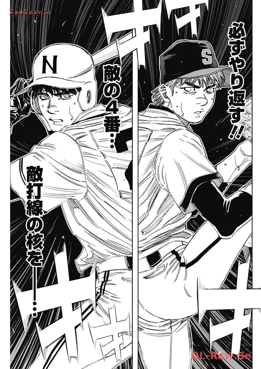 BUNGO - raw - Chapter 374 - https://jpdd.ccdd.to/JPDD/bungo/lefs3hsg3dy.jpg