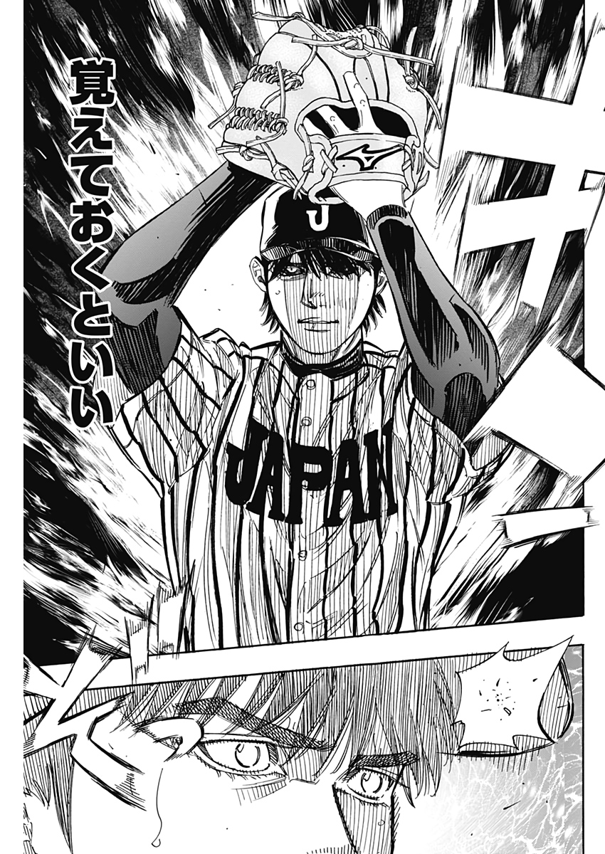 BUNGO - raw - Chapter 224 - https://jpdd.ccdd.to/JPDD/bungo/lek43fpyxed.jpg