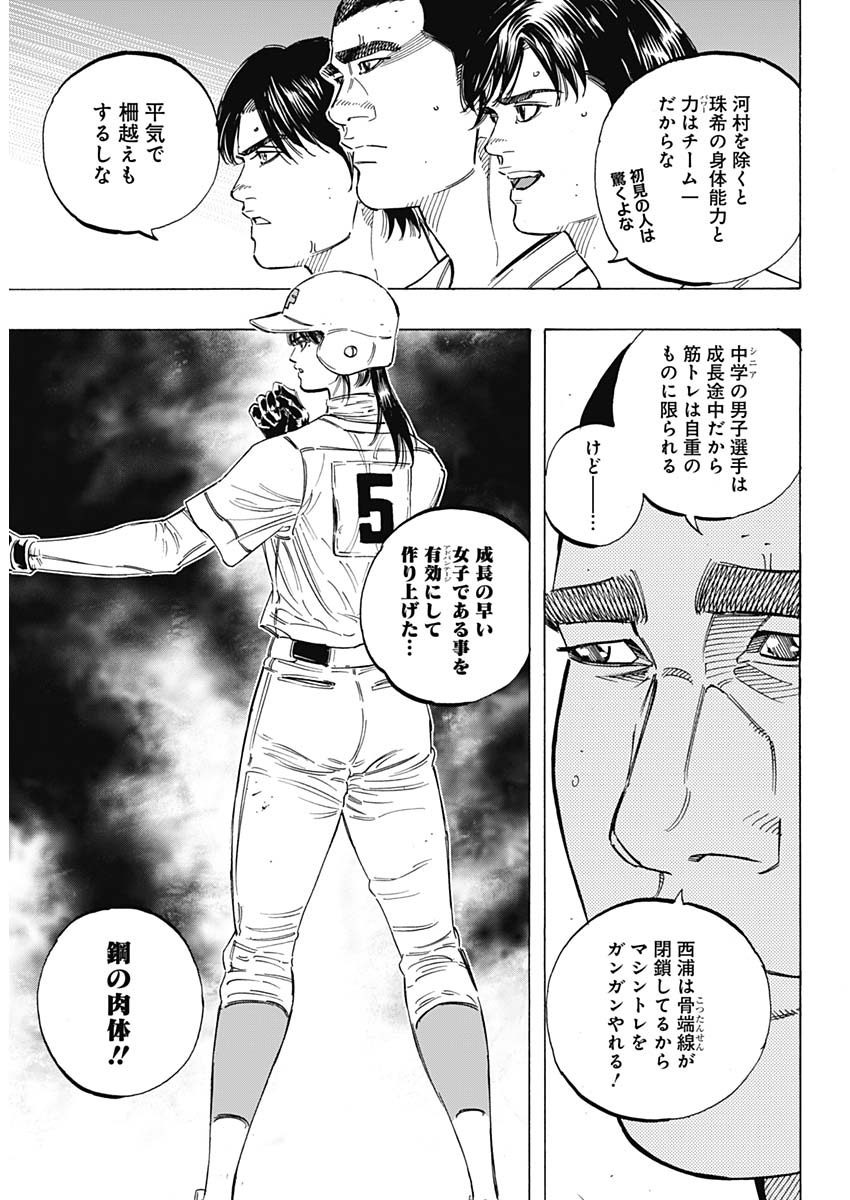 BUNGO - raw - Chapter 182 - https://jpdd.ccdd.to/JPDD/bungo/lewlgtaxgtz.jpg