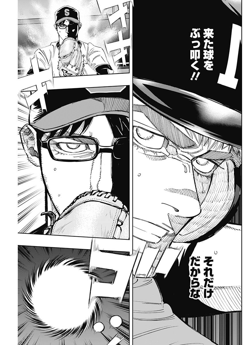 BUNGO - raw - Chapter 299 - https://jpdd.ccdd.to/JPDD/bungo/lfa340hd3go.jpg