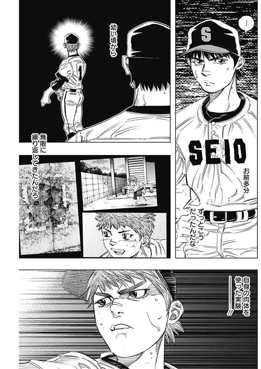 BUNGO - raw - Chapter 273 - https://jpdd.ccdd.to/JPDD/bungo/lfoblrrzdfw.jpg