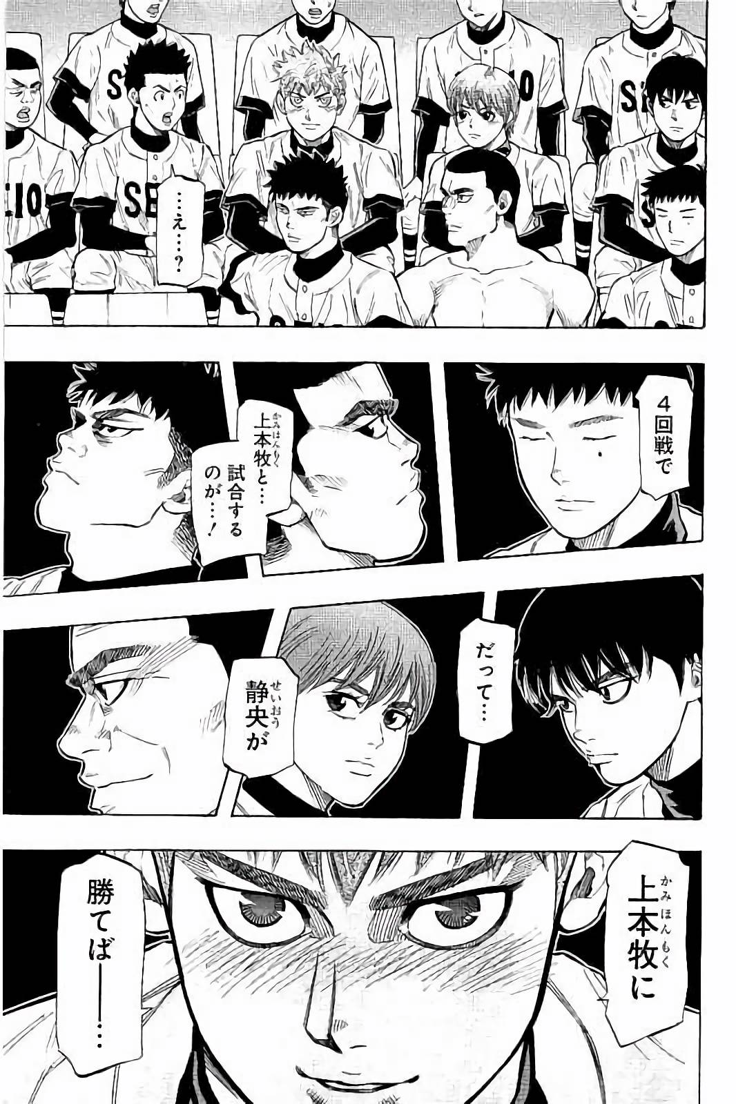 BUNGO - raw - Chapter 33 - https://jpdd.ccdd.to/JPDD/bungo/lg2jkqkmd1l.jpg