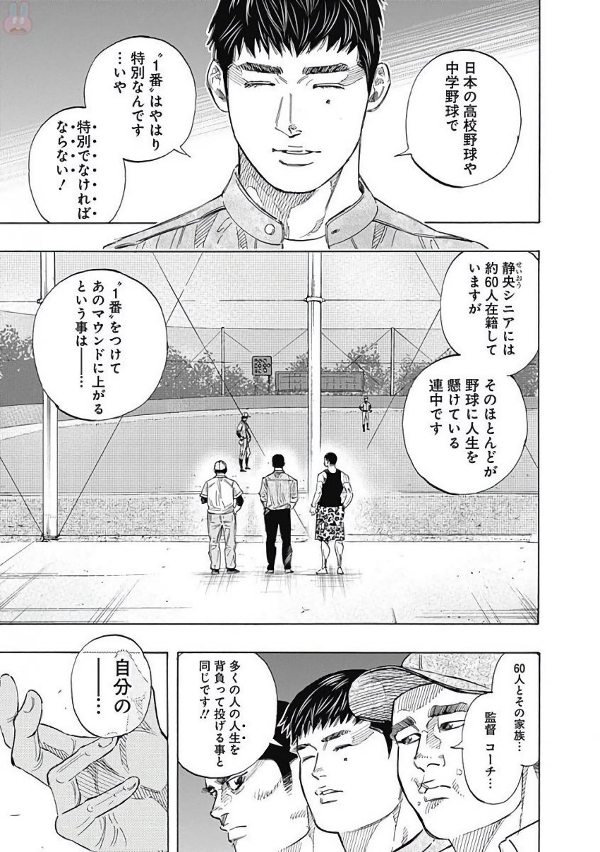 BUNGO - raw - Chapter 113 - https://jpdd.ccdd.to/JPDD/bungo/lggoa2tiz5q.jpg