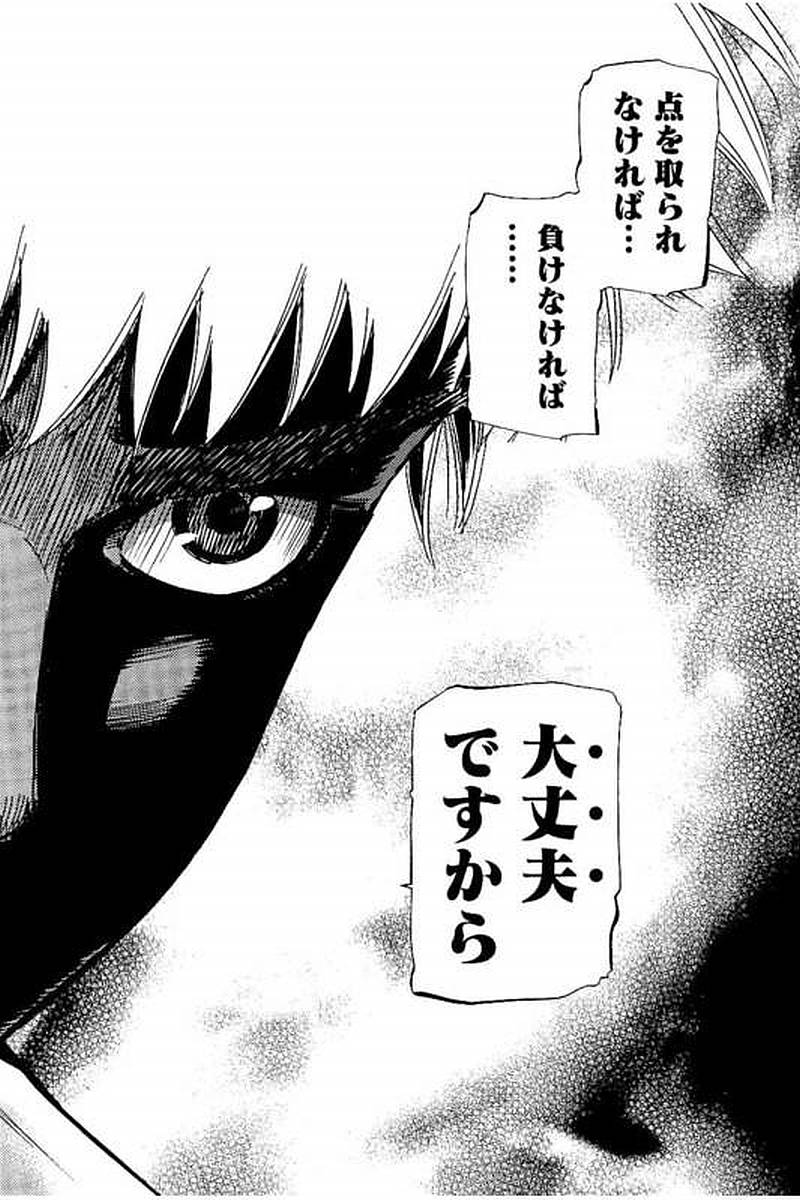 BUNGO - raw - Chapter 59 - https://jpdd.ccdd.to/JPDD/bungo/lgr4lrqqxji.jpg