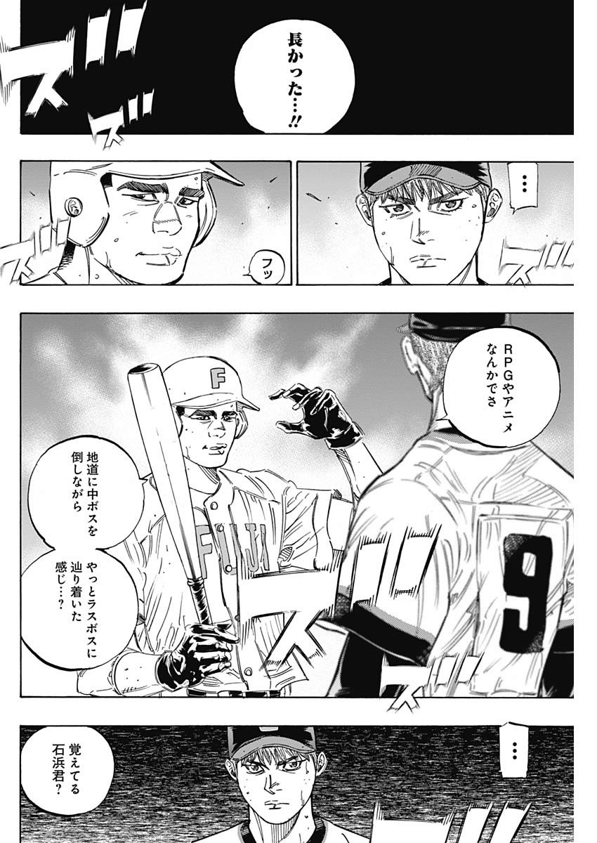 BUNGO - raw - Chapter 212 - https://jpdd.ccdd.to/JPDD/bungo/lh5x32hle3g.jpg