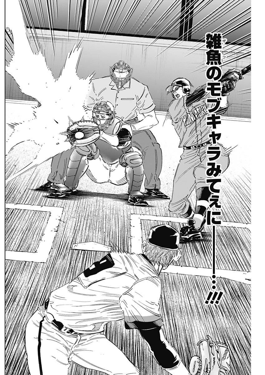 BUNGO - raw - Chapter 165 - https://jpdd.ccdd.to/JPDD/bungo/lhclxrsjqnk.jpg