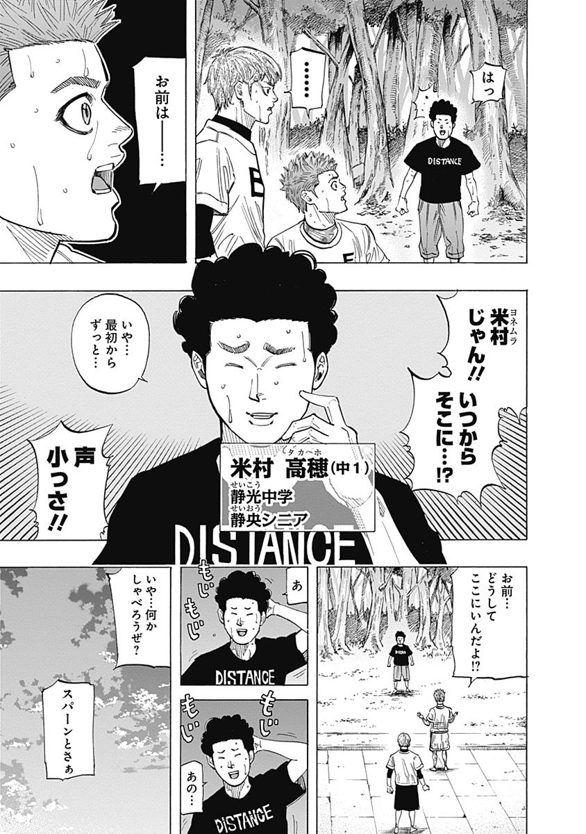BUNGO - raw - Chapter 100 - https://jpdd.ccdd.to/JPDD/bungo/lhfehb4qabb.jpg