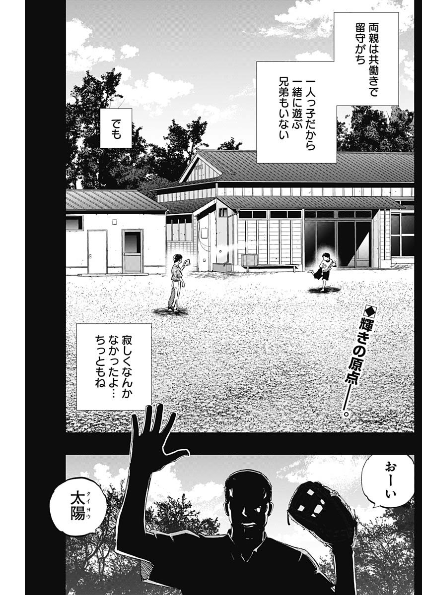 BUNGO - raw - Chapter 345 - https://jpdd.ccdd.to/JPDD/bungo/li1f53oocat.jpg