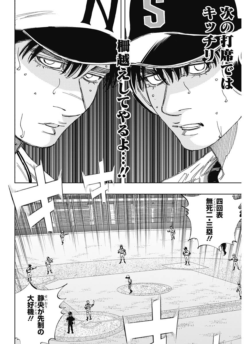 BUNGO - raw - Chapter 379 - https://jpdd.ccdd.to/JPDD/bungo/li1hibadgzv.jpg