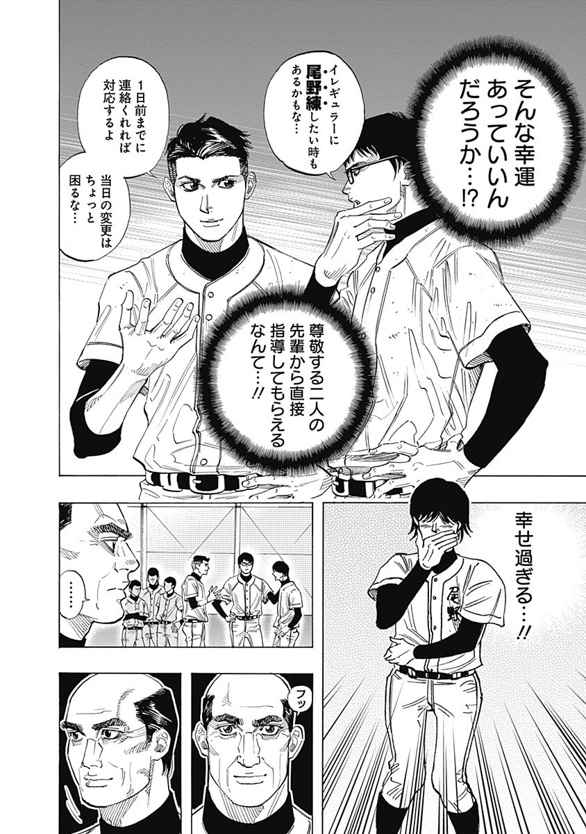 BUNGO - raw - Chapter 101 - https://jpdd.ccdd.to/JPDD/bungo/li3emdjf2q5.jpg