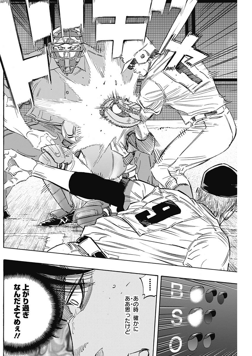 BUNGO - raw - Chapter 211 - https://jpdd.ccdd.to/JPDD/bungo/li4t4ygzn4g.jpg