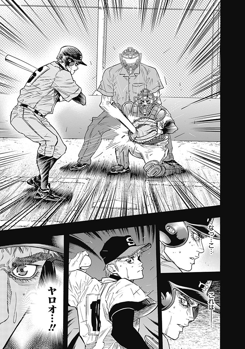 BUNGO - raw - Chapter 98 - https://jpdd.ccdd.to/JPDD/bungo/libjflfkqon.jpg