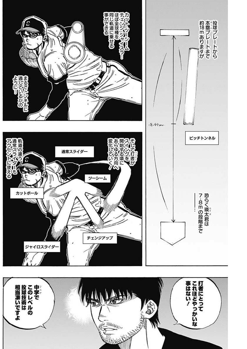BUNGO - raw - Chapter 193 - https://jpdd.ccdd.to/JPDD/bungo/lihzn2gja5l.jpg