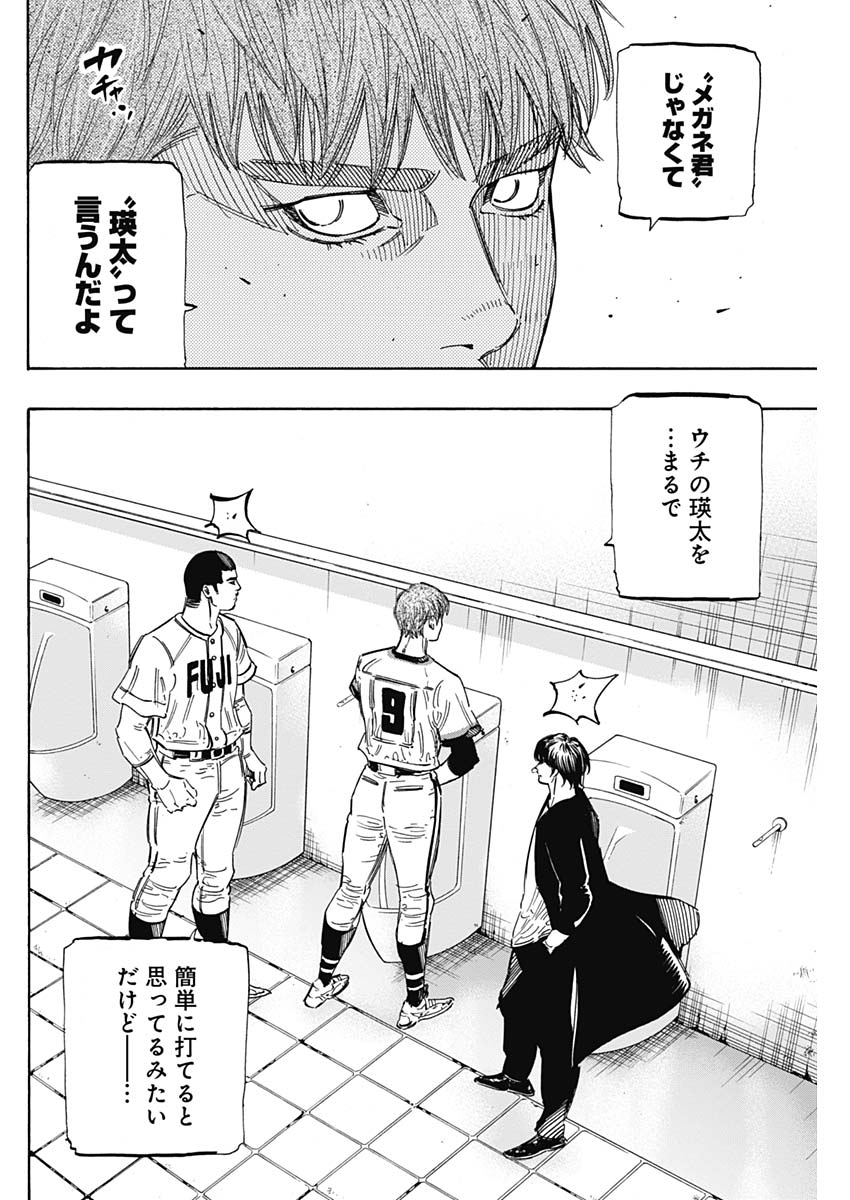 BUNGO - raw - Chapter 177 - https://jpdd.ccdd.to/JPDD/bungo/limyoxqagou.jpg