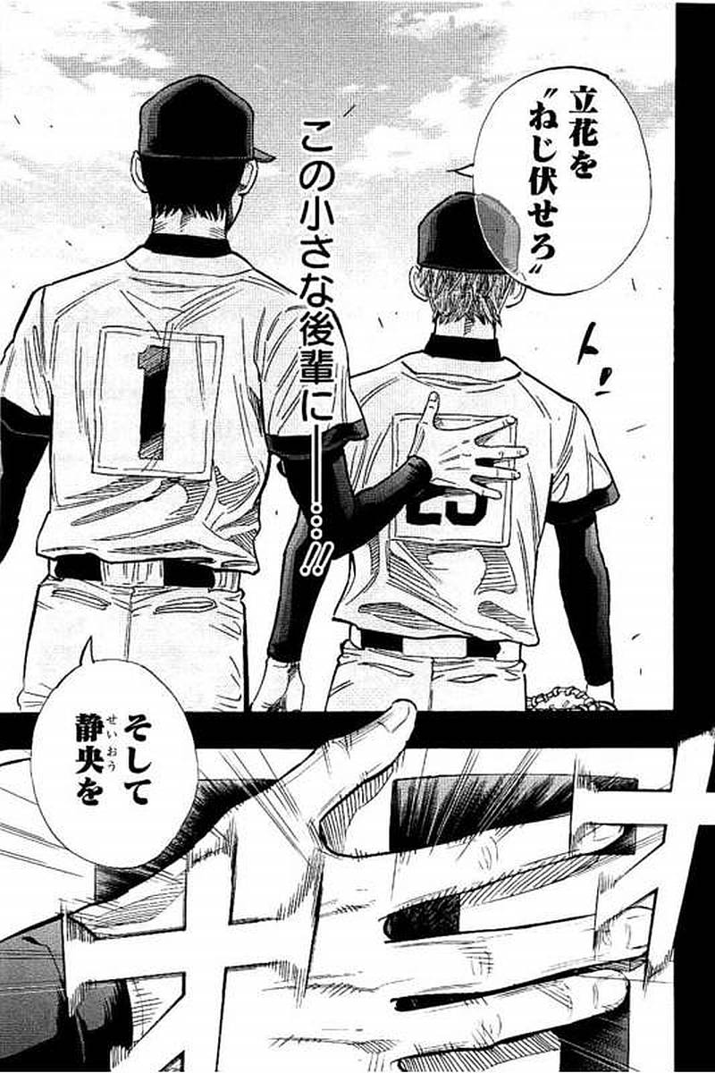 BUNGO - raw - Chapter 69 - https://jpdd.ccdd.to/JPDD/bungo/liz2unarj2h.jpg