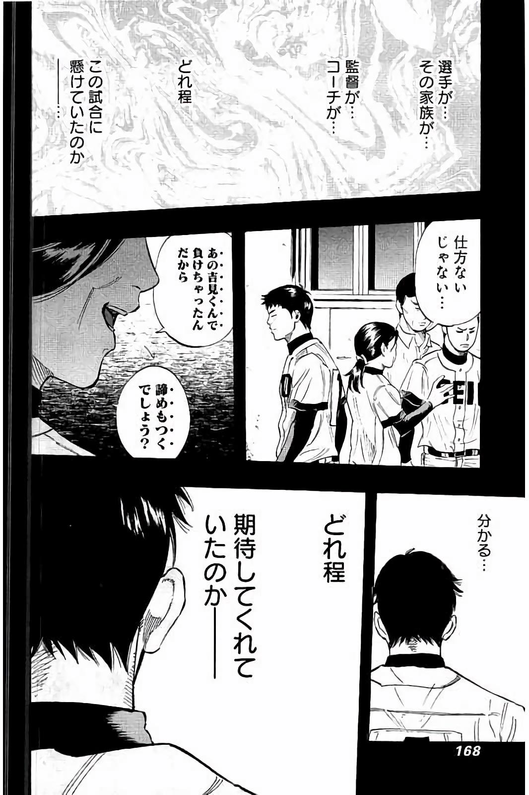 BUNGO - raw - Chapter 46 - https://jpdd.ccdd.to/JPDD/bungo/lizu0yahlaw.jpg