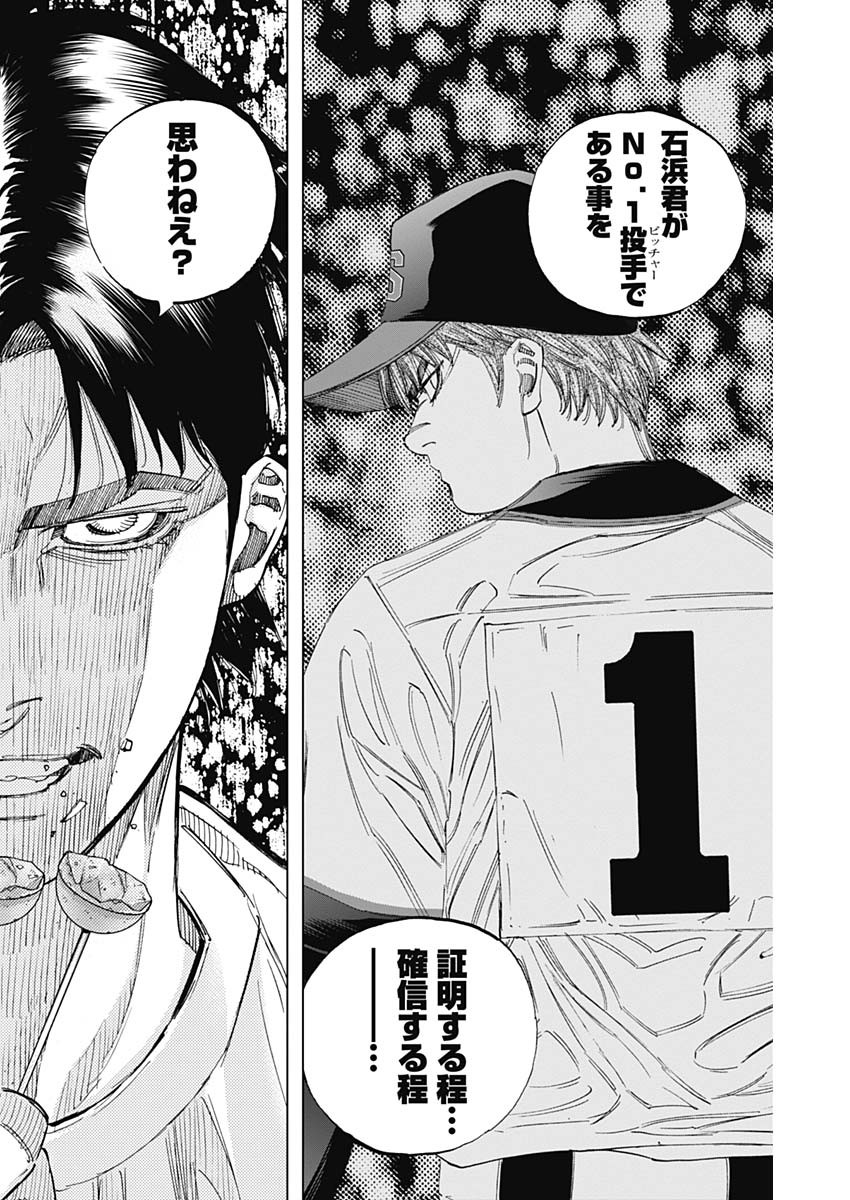 BUNGO - raw - Chapter 334 - https://jpdd.ccdd.to/JPDD/bungo/lk5upbwasvq.jpg