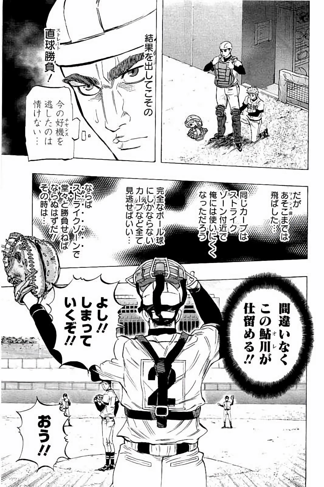 BUNGO - raw - Chapter 41 - https://jpdd.ccdd.to/JPDD/bungo/lkatntybpfg.jpg