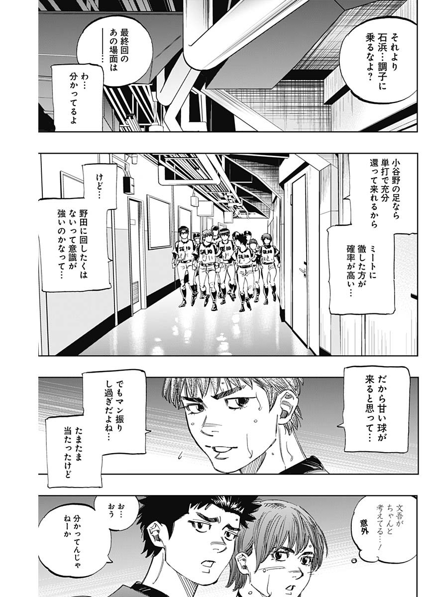 BUNGO - raw - Chapter 318 - https://jpdd.ccdd.to/JPDD/bungo/lktlf5y45fj.jpg