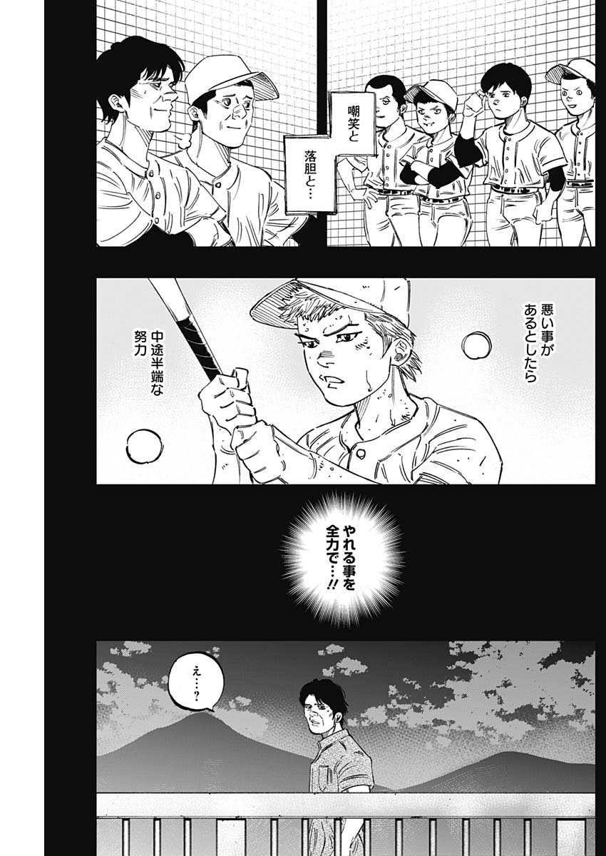 BUNGO - raw - Chapter 260 - https://jpdd.ccdd.to/JPDD/bungo/lkyczswrzvf.jpg