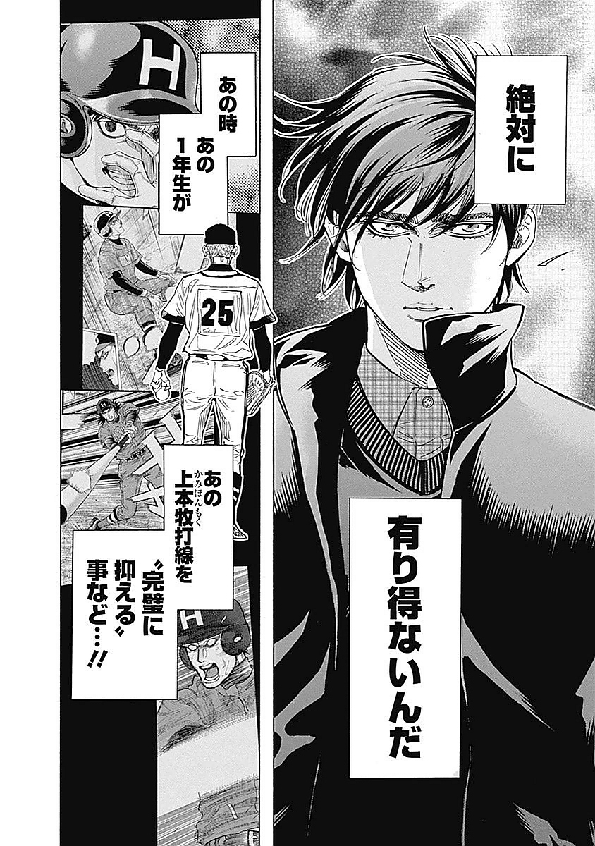 BUNGO - raw - Chapter 96 - https://jpdd.ccdd.to/JPDD/bungo/ll1tsltjov5.jpg