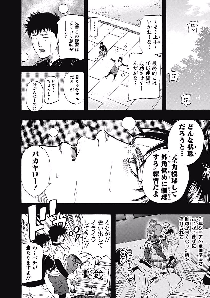 BUNGO - raw - Chapter 53 - https://jpdd.ccdd.to/JPDD/bungo/ll3q1pqn4il.jpg
