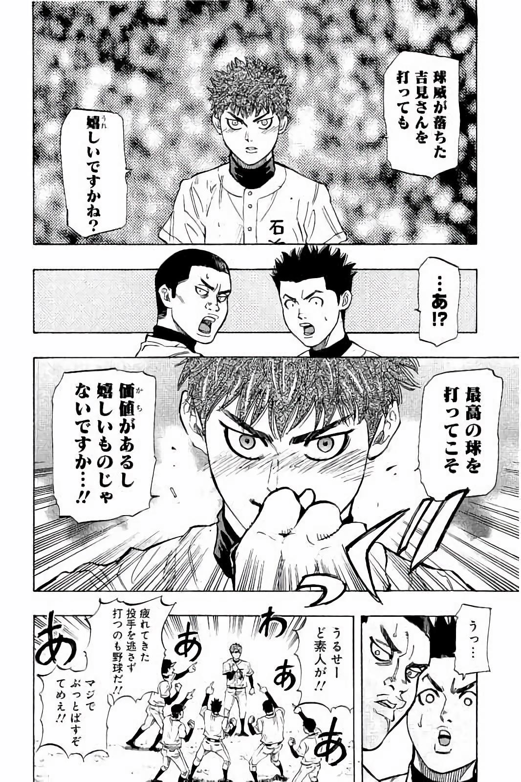 BUNGO - raw - Chapter 19 - https://jpdd.ccdd.to/JPDD/bungo/lldkurz52jl.jpg