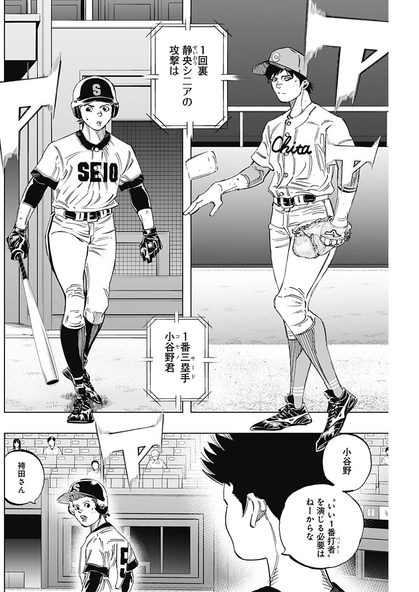 BUNGO - raw - Chapter 270 - https://jpdd.ccdd.to/JPDD/bungo/lleb01miwoo.jpg