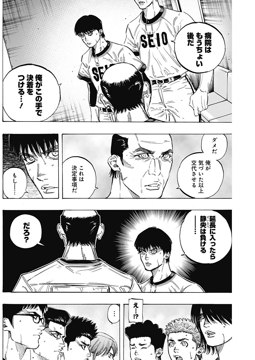 BUNGO - raw - Chapter 168 - https://jpdd.ccdd.to/JPDD/bungo/llpnp0jxe0l.jpg