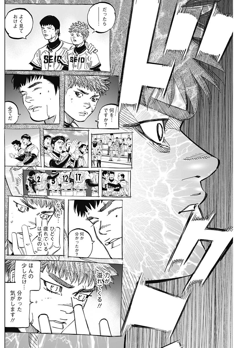 BUNGO - raw - Chapter 248 - https://jpdd.ccdd.to/JPDD/bungo/llq4j1upvzm.jpg