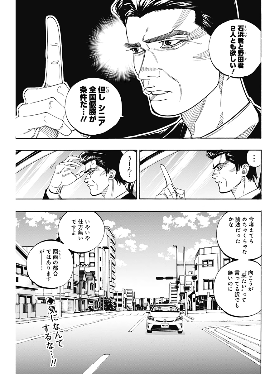 BUNGO - raw - Chapter 222 - https://jpdd.ccdd.to/JPDD/bungo/lmsssu21rti.jpg