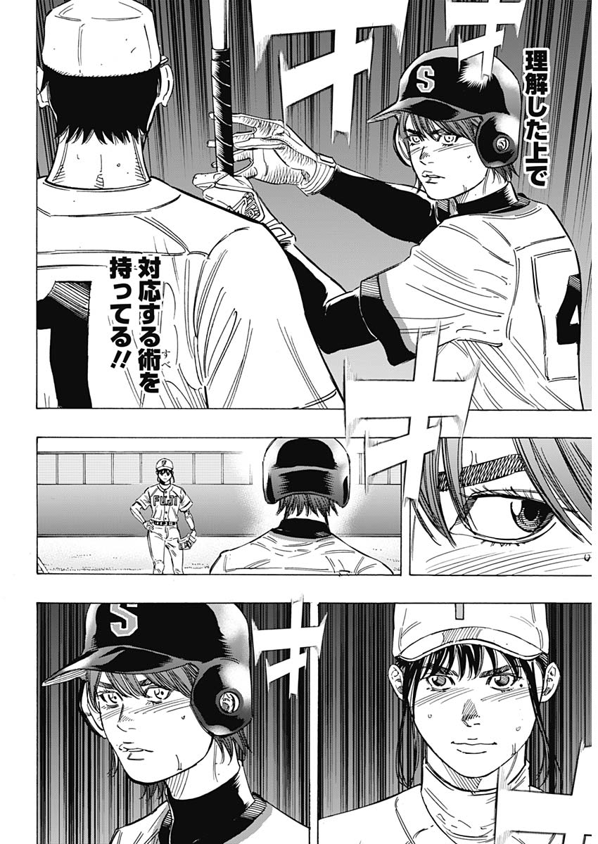 BUNGO - raw - Chapter 186 - https://jpdd.ccdd.to/JPDD/bungo/lmsvlsvvhnm.jpg