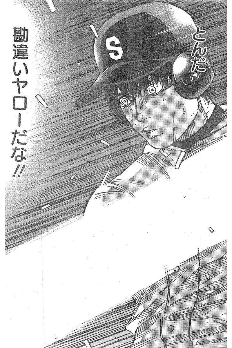 BUNGO - raw - Chapter 128 - https://jpdd.ccdd.to/JPDD/bungo/lmtriuuy4pp.jpg