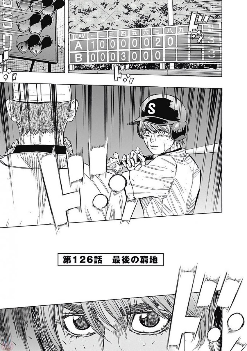BUNGO - raw - Chapter 126 - https://jpdd.ccdd.to/JPDD/bungo/lnvvjniakzz.jpg