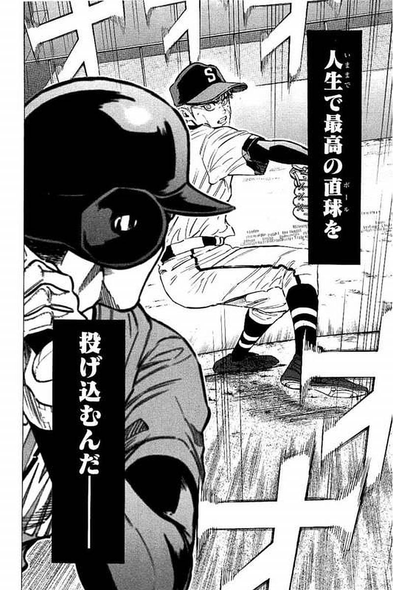 BUNGO - raw - Chapter 70 - https://jpdd.ccdd.to/JPDD/bungo/lnzh10sojm3.jpg