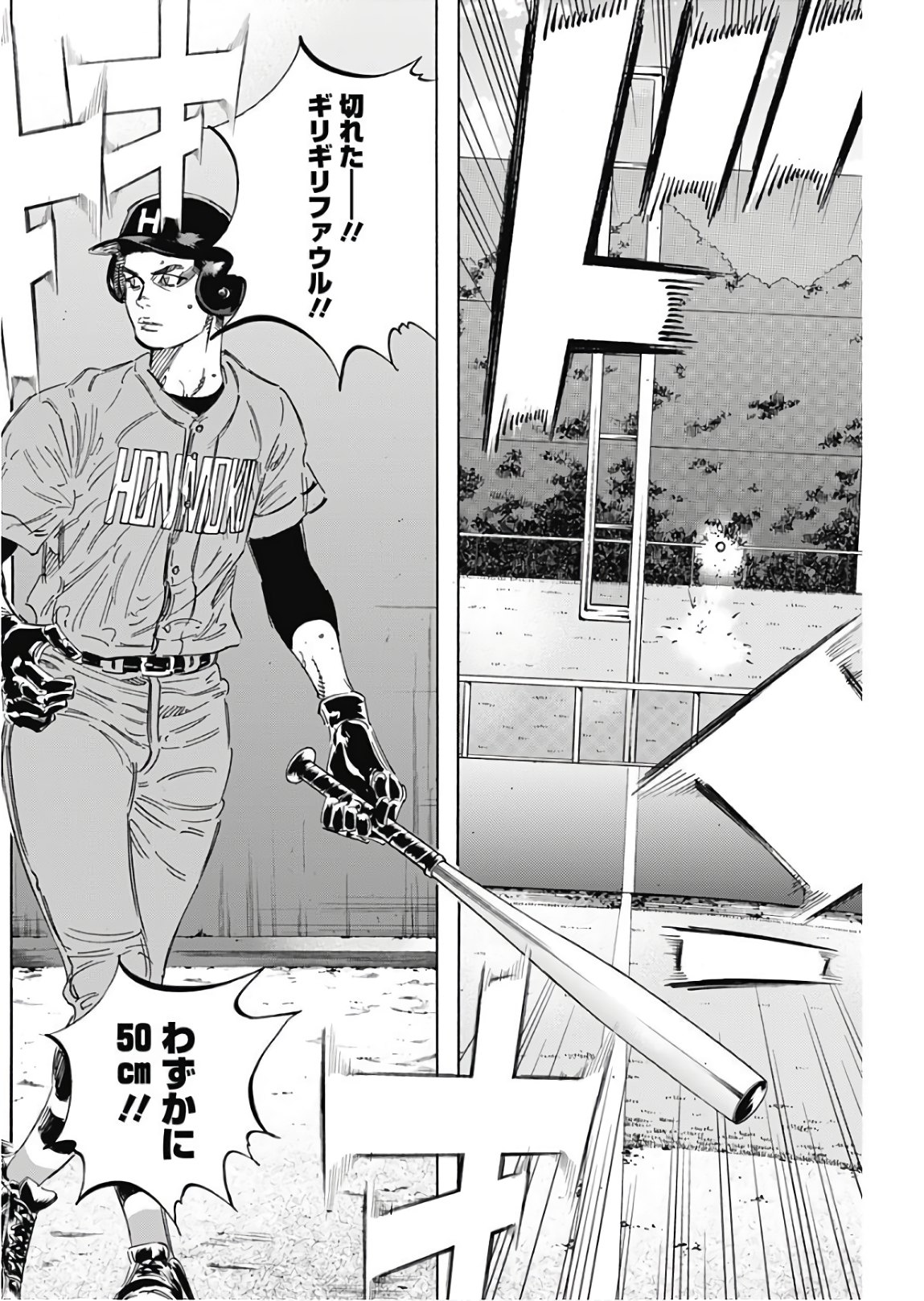 BUNGO - raw - Chapter 162 - https://jpdd.ccdd.to/JPDD/bungo/locvn4y5v1g.jpg
