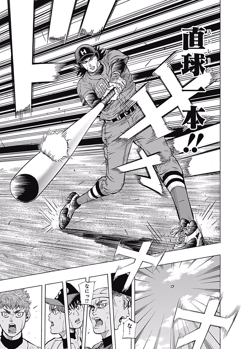BUNGO - raw - Chapter 55 - https://jpdd.ccdd.to/JPDD/bungo/lorgbh5511h.jpg