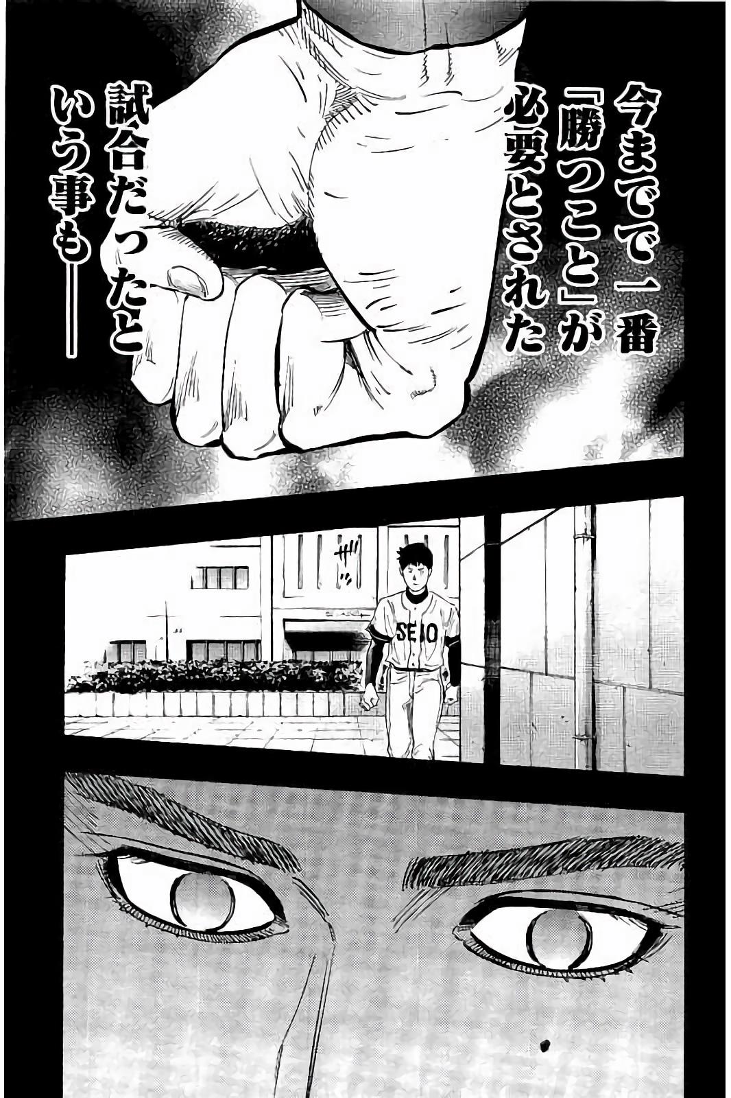 BUNGO - raw - Chapter 46 - https://jpdd.ccdd.to/JPDD/bungo/lpg1vaixymu.jpg