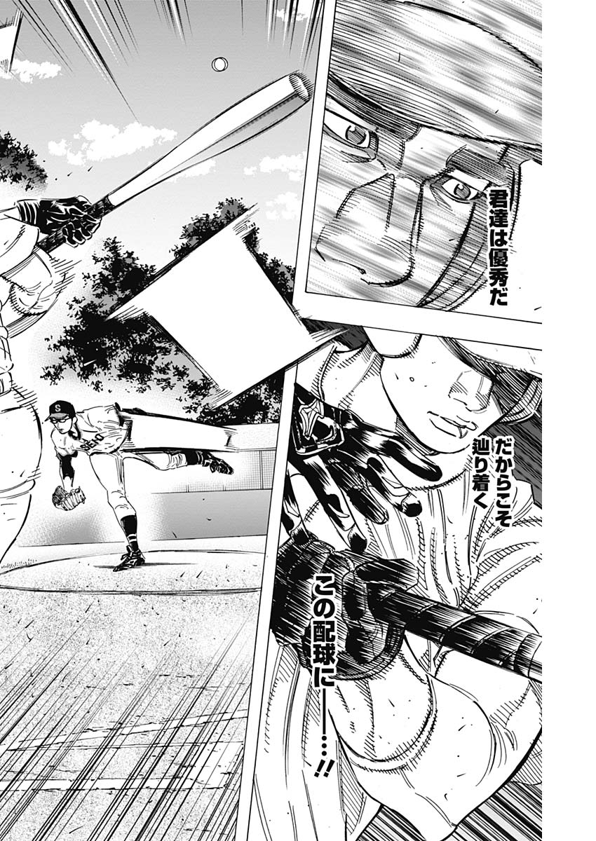 BUNGO - raw - Chapter 181 - https://jpdd.ccdd.to/JPDD/bungo/lq1gofji3mk.jpg