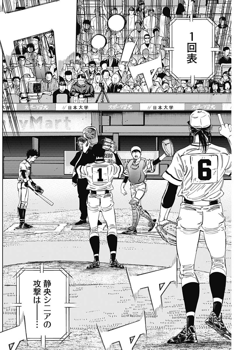 BUNGO - raw - Chapter 352 - https://jpdd.ccdd.to/JPDD/bungo/lqg0tujcqtx.jpg
