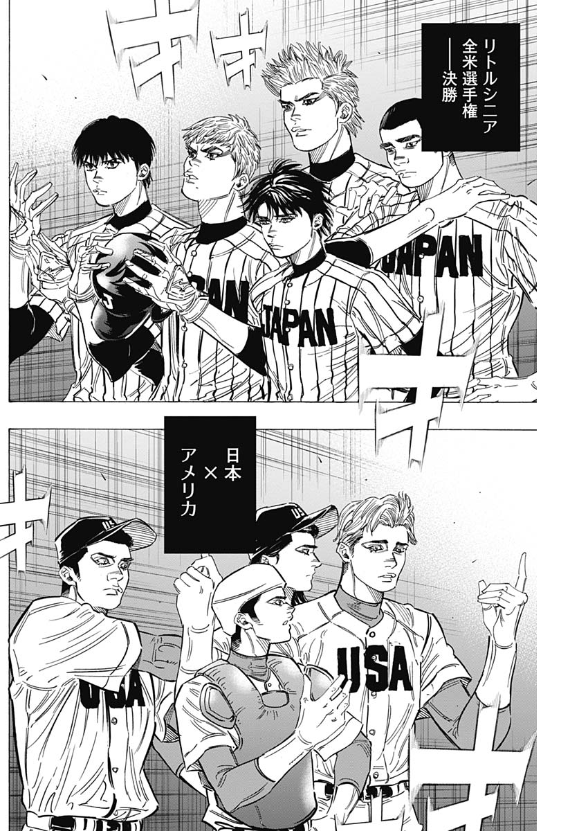 BUNGO - raw - Chapter 227 - https://jpdd.ccdd.to/JPDD/bungo/lqoe20go4aj.jpg
