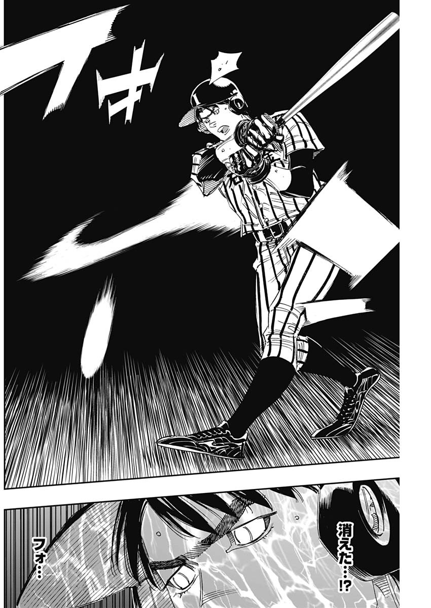 BUNGO - raw - Chapter 325 - https://jpdd.ccdd.to/JPDD/bungo/lr0daodm2on.jpg