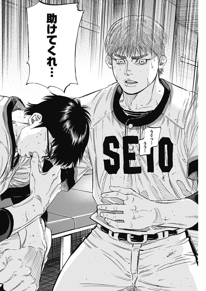 BUNGO - raw - Chapter 201 - https://jpdd.ccdd.to/JPDD/bungo/lr1zqolye0g.jpg