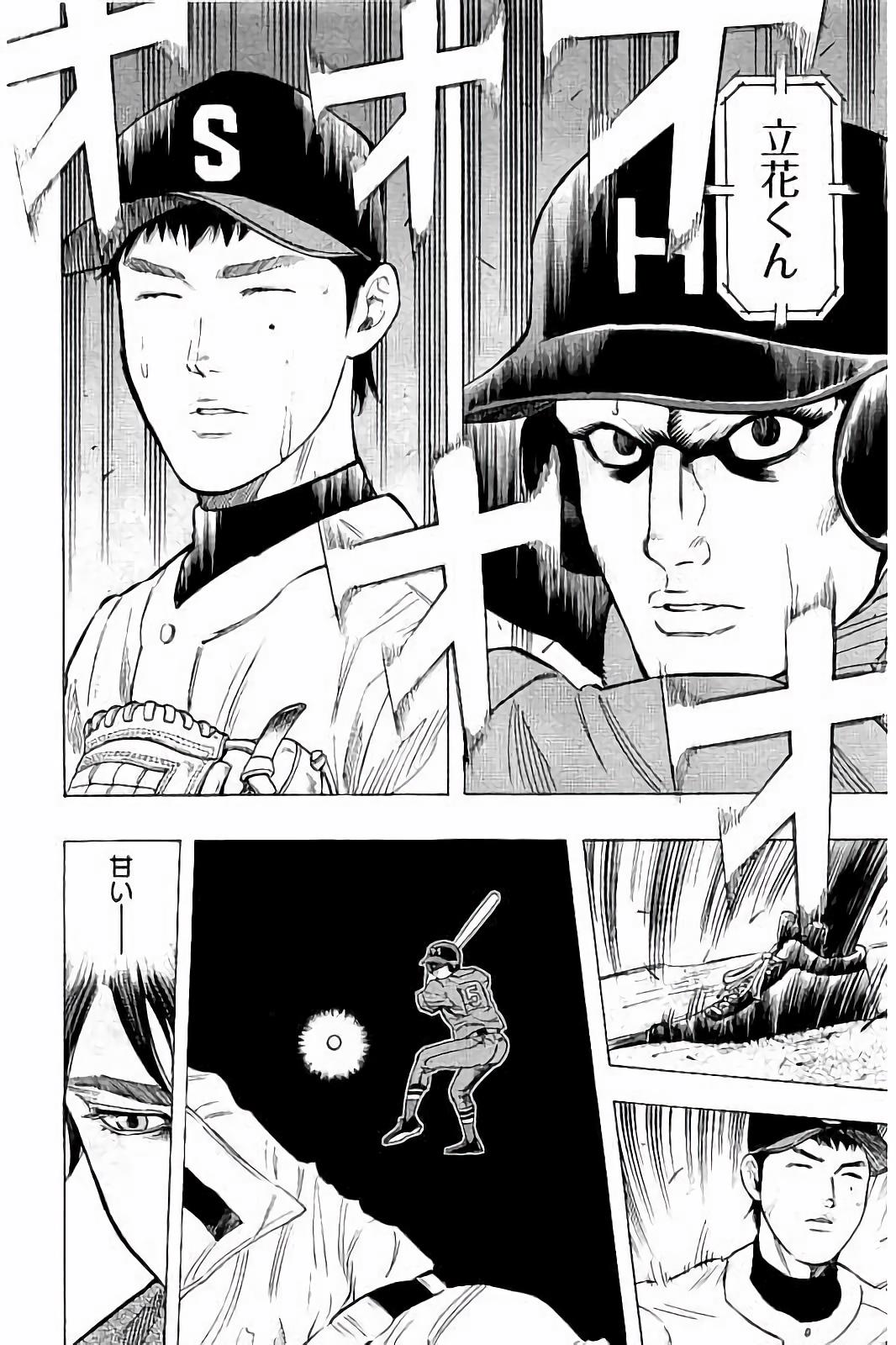BUNGO - raw - Chapter 46 - https://jpdd.ccdd.to/JPDD/bungo/lrfdiwthg54.jpg