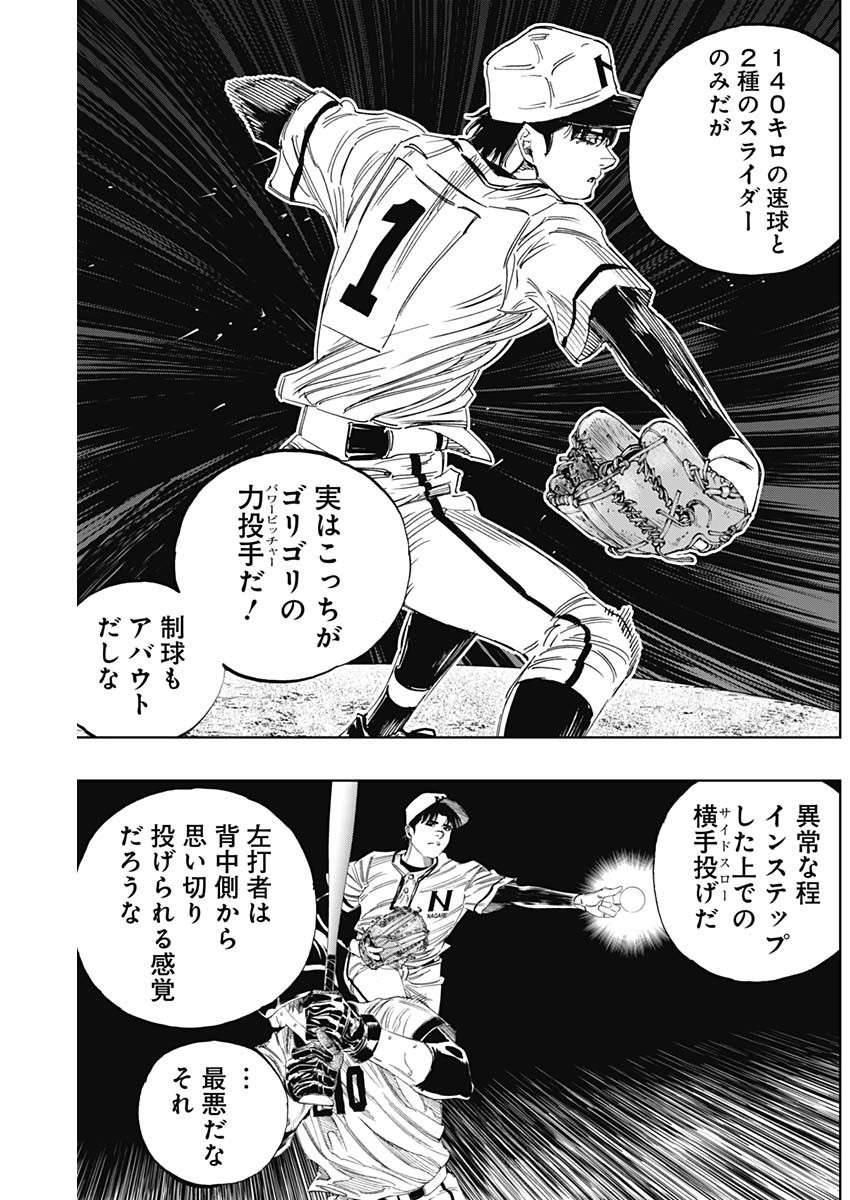 BUNGO - raw - Chapter 347 - https://jpdd.ccdd.to/JPDD/bungo/lrhyzdep24m.jpg