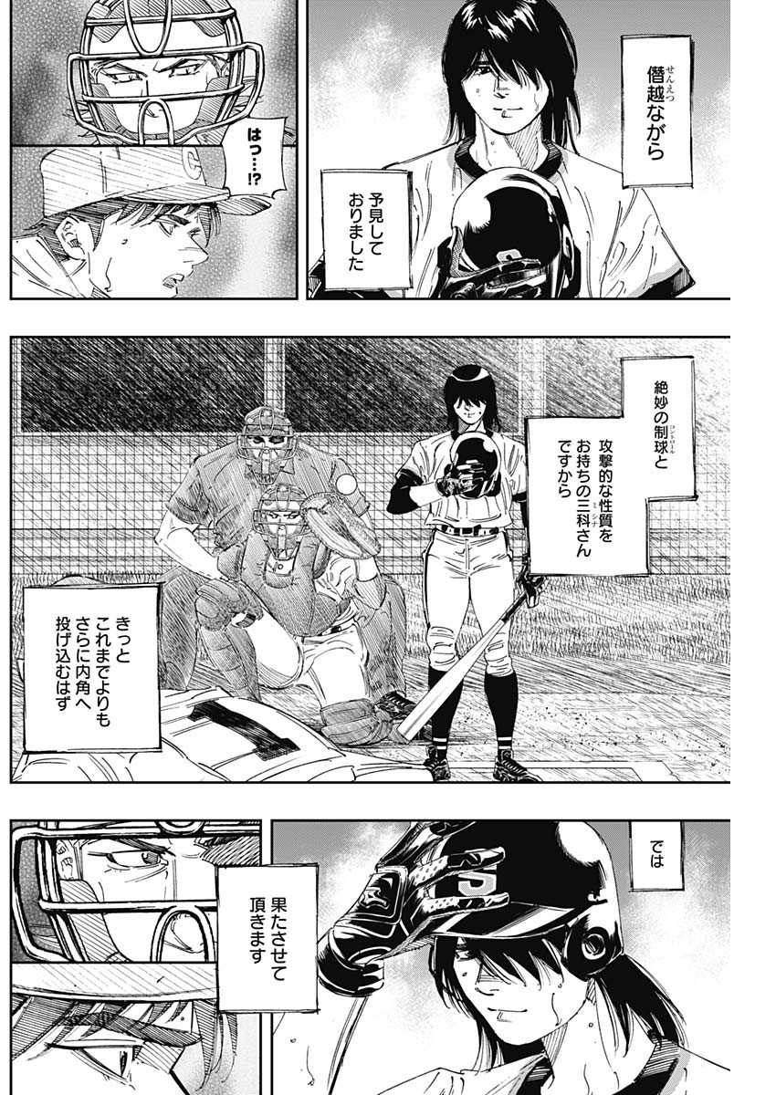 BUNGO - raw - Chapter 279 - https://jpdd.ccdd.to/JPDD/bungo/lrx3knv1zfk.jpg
