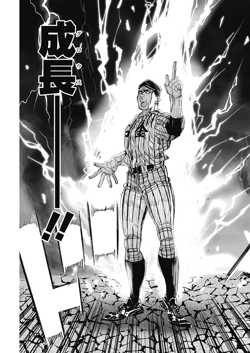 BUNGO - raw - Chapter 337 - https://jpdd.ccdd.to/JPDD/bungo/lsnuy5ih4ay.jpg