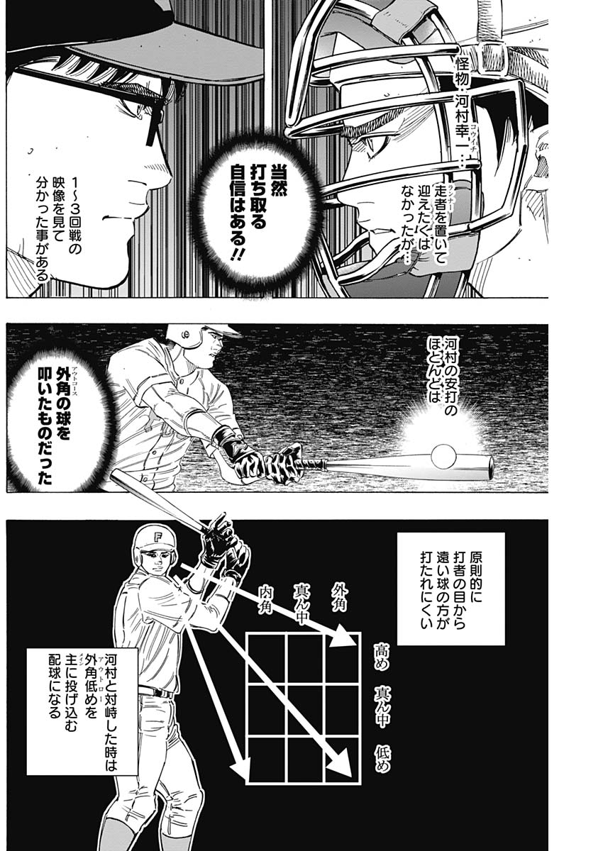 BUNGO - raw - Chapter 181 - https://jpdd.ccdd.to/JPDD/bungo/lsroyksucfj.jpg